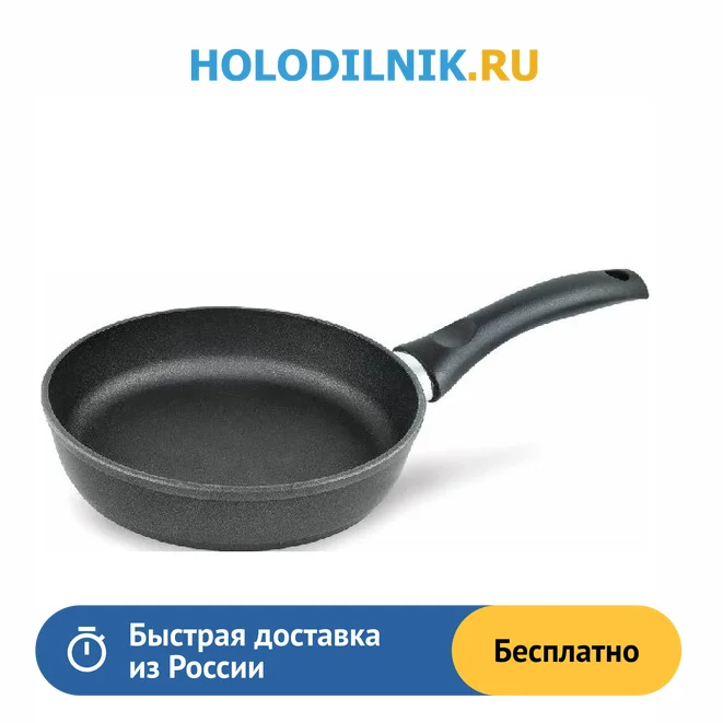 Сковорода НМП 4518 низкая ''Оригинальная'' | Дом и сад