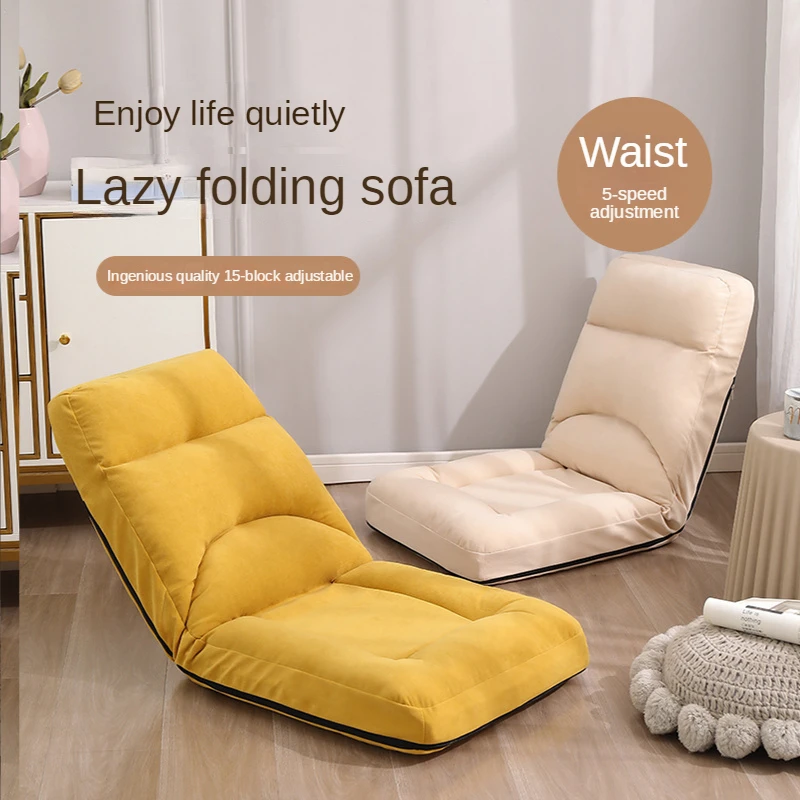 Two Folding Chairs 5 Gears Adjustable Lazy Sofa Tatami Foldable Bed Chair Backrest Balcony Leisure Sofa High Elastic Sponge
Two Folding Chairs 5 Gears Adjustable Lazy Sofa Tatami Foldable Bed Chair Backrest Balcony Leisure Sofa High Elastic Sponge