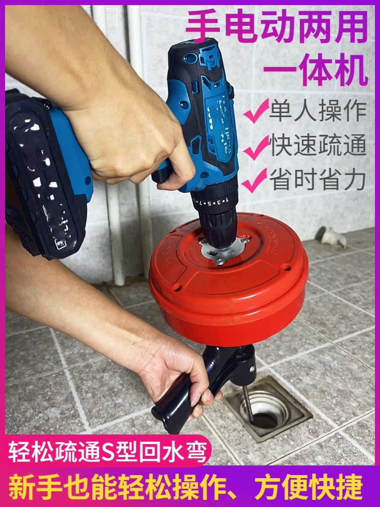 Sewer Dredging Toilet Dredger Kitchen and Toilet Floor Drain Pipe Blockage
Sewer Dredging Toilet Dredger Kitchen and Toilet Floor Drain Pipe Blockage