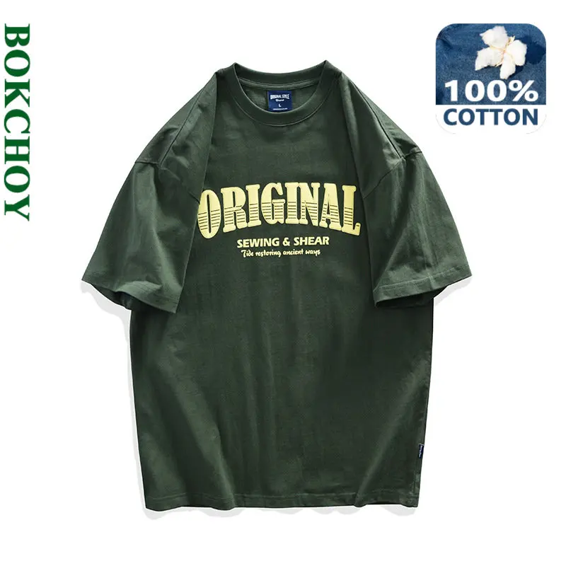 2023 Summer New 100% Cotton Casual T-shirts Men Clothing Thin Loose Letter Printing Streetwear Oversize AZ8005
2023 Summer New 100% Cotton Casual T-shirts Men Clothing Thin Loose Letter Printing Streetwear Oversize AZ8005