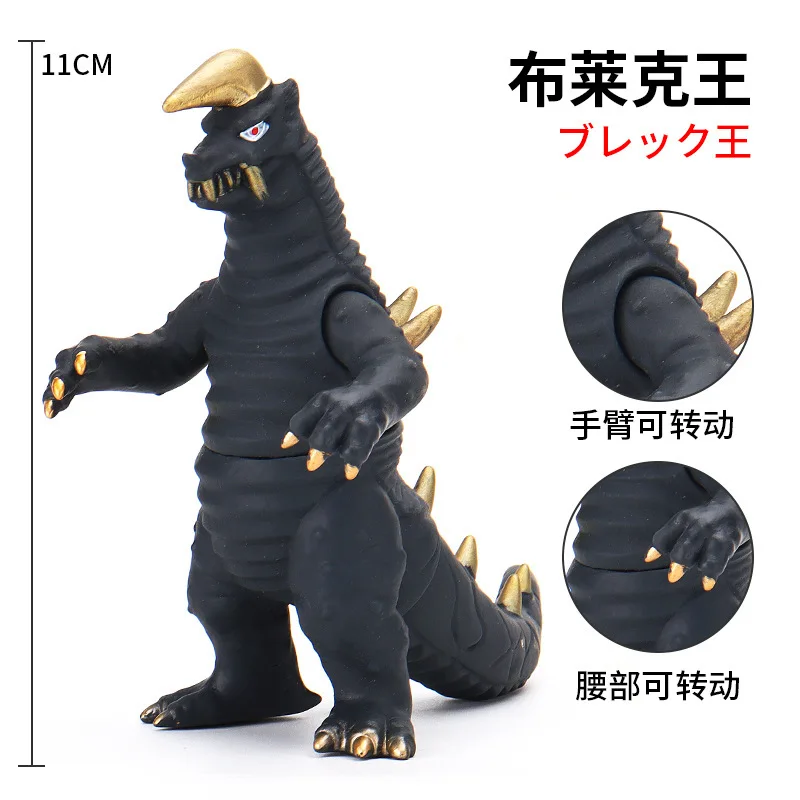 11cm Small Soft Rubber Monster Bodyguard Monster Black King Action Figures Model Furnishing Articles Assembly Puppets Toys
11cm Small Soft Rubber Monster Bodyguard Monster Black King Action Figures Model Furnishing Articles Assembly Puppets Toys