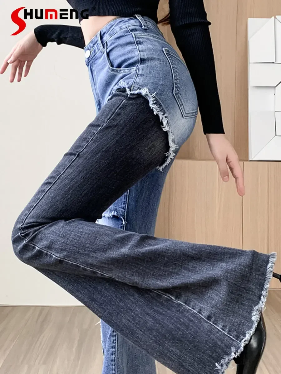 Streetwear Color Contrast Flared Pants Women 2023 Spring Autumn High Waist Jeans Personality Frayed Edge Mop Denim Pants Hip Hop
Streetwear Color Contrast Flared Pants Women 2023 Spring Autumn High Waist Jeans Personality Frayed Edge Mop Denim Pants Hip Hop