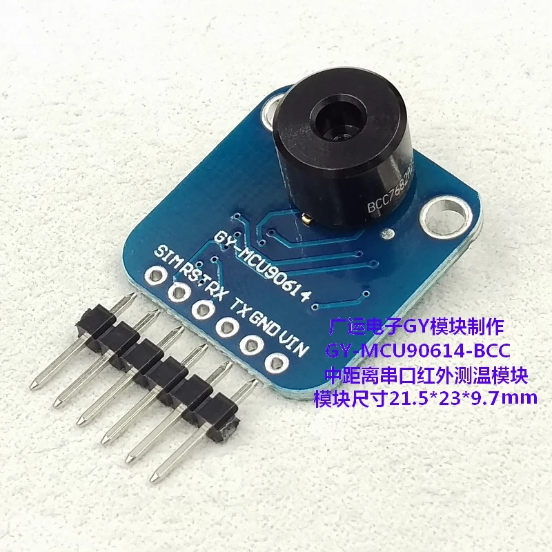 GY-MCU90614-DCC последовательный ИК бесконтактный инфракрасный модуль измерения температуры MLX90614-DCC
GY-MCU90614-DCC последовательный ИК бесконтактный инфракрасный модуль измерения температуры MLX90614-DCC