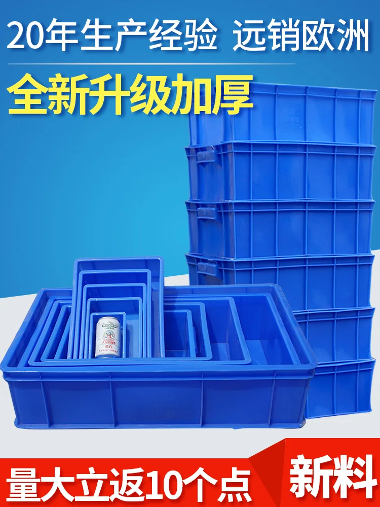 Ящик для инструментов, прямоугольный ящик из пластика с резьбовым соединением, L705Y
Ящик для инструментов, прямоугольный ящик из пластика с резьбовым соединением, L705Y