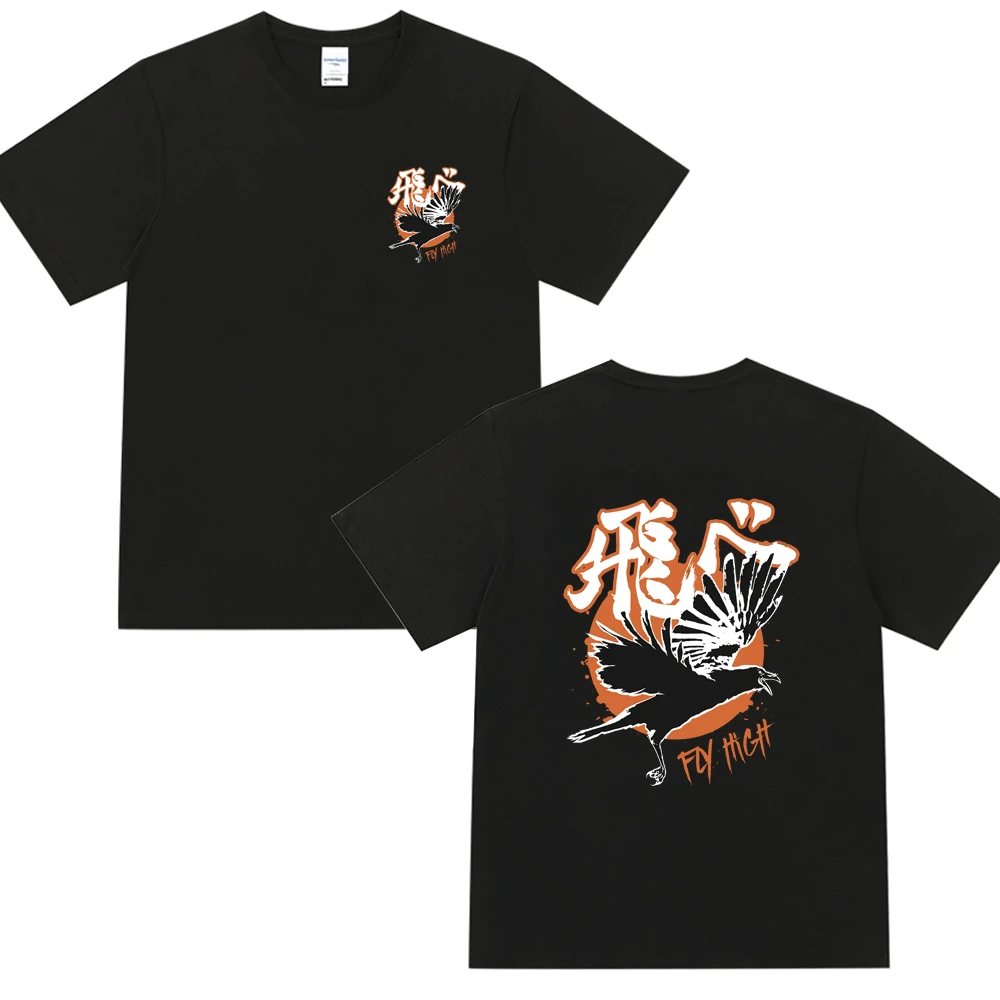 Haikyuu T Shirt Men Women Kuroo Anime T-shirt Fly High Double Sided Print Tee Shirt Karasuno Japanese Cartoon T-shirt Tops New
Haikyuu T Shirt Men Women Kuroo Anime T-shirt Fly High Double Sided Print Tee Shirt Karasuno Japanese Cartoon T-shirt Tops New