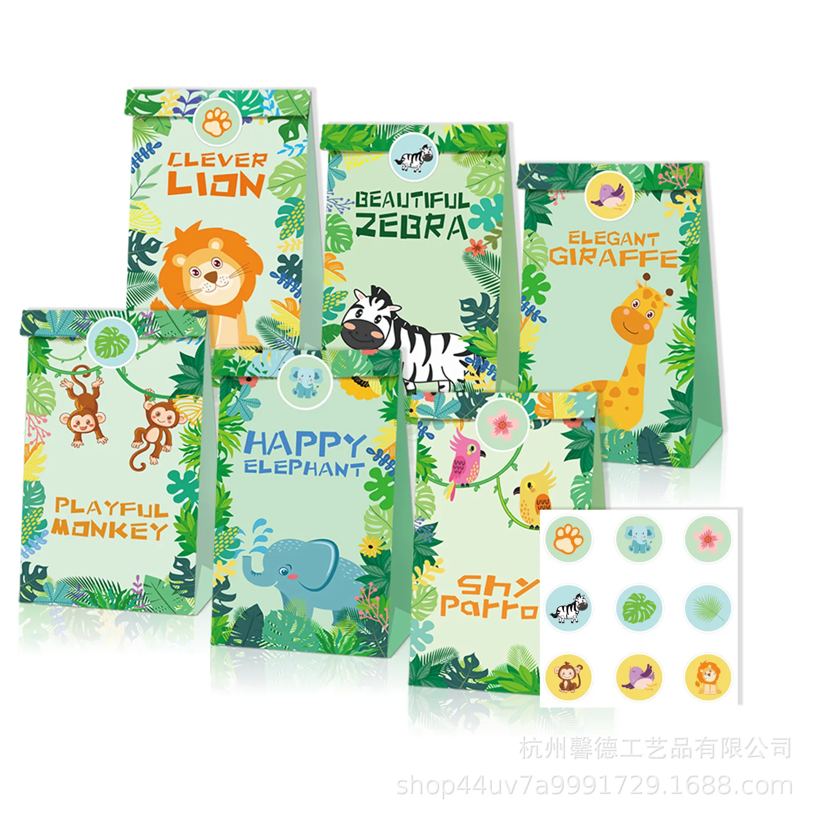 12pcs/lot Jungle Animal Lion Zebra Monkey Elephant Gift Candy Kraft Paper Packaging Bag Storage Bag Party Supplies Gift Packing 
12pcs/lot Jungle Animal Lion Zebra Monkey Elephant Gift Candy Kraft Paper Packaging Bag Storage Bag Party Supplies Gift Packing