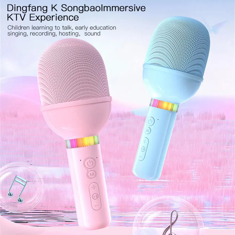 Car Music Player Wireless Children Singing Microphone Audio Noise Reduction Integrated Microphone Household Karaoke
Car Music Player Wireless Children Singing Microphone Audio Noise Reduction Integrated Microphone Household Karaoke