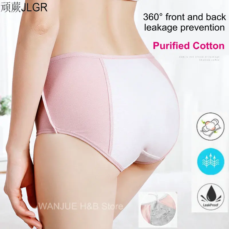3 Layers Period Panties New Leakproof Menstrual Panties Physiological Antibacterial Briefs Sexy Lace Underwear Women 3pieces
3 Layers Period Panties New Leakproof Menstrual Panties Physiological Antibacterial Briefs Sexy Lace Underwear Women 3pieces