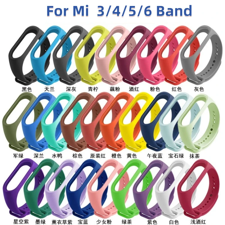 Band For Mi 6 5 4 3 Sport Wristband Silicone Bracelet Mi Band Replacement Straps For Mi Band 6 Watch Band
Band For Mi 6 5 4 3 Sport Wristband Silicone Bracelet Mi Band Replacement Straps For Mi Band 6 Watch Band
