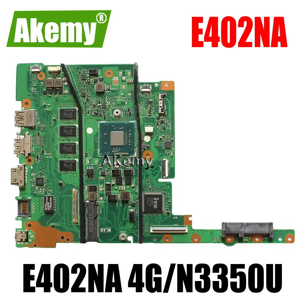 E402NA MAIN_BD.4G/N3350U/AS mainboard For Asus E402NA Laptop motherboard E402NA motherboard 100% Tested OK
E402NA MAIN_BD.4G/N3350U/AS mainboard For Asus E402NA Laptop motherboard E402NA motherboard 100% Tested OK