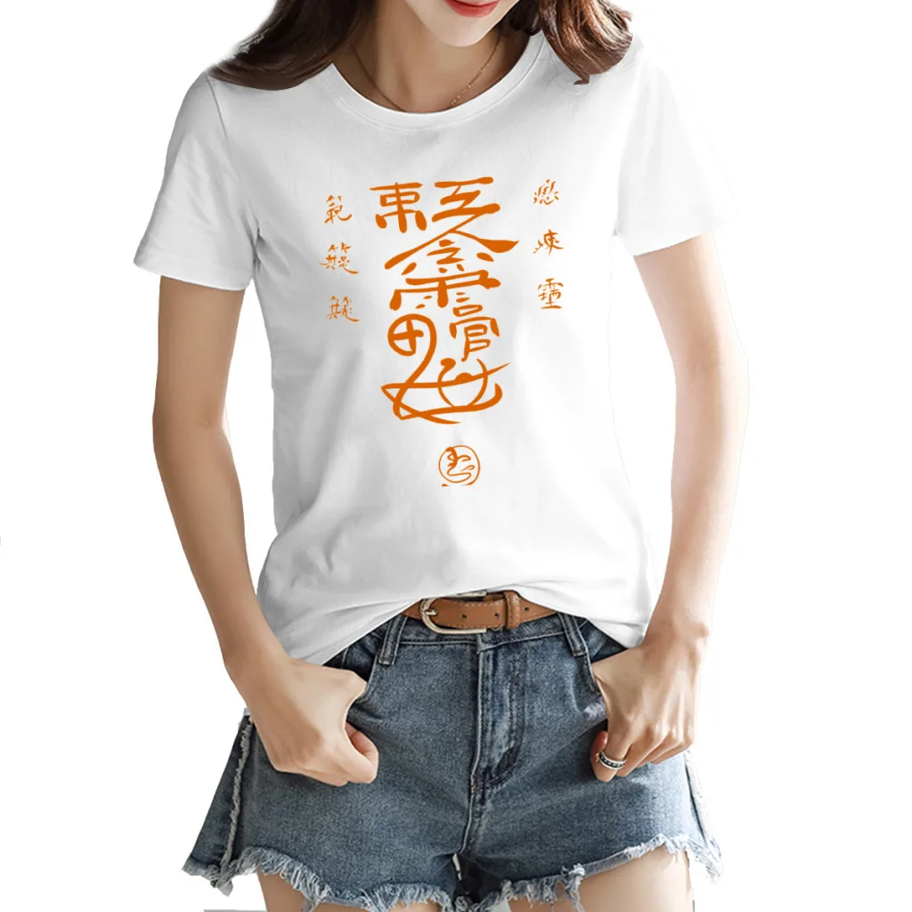 the untamed stygian lure flag Women's T-shirt Novelty White Funny GeekRound neck Tees Tops European Size
the untamed stygian lure flag Women's T-shirt Novelty White Funny GeekRound neck Tees Tops European Size