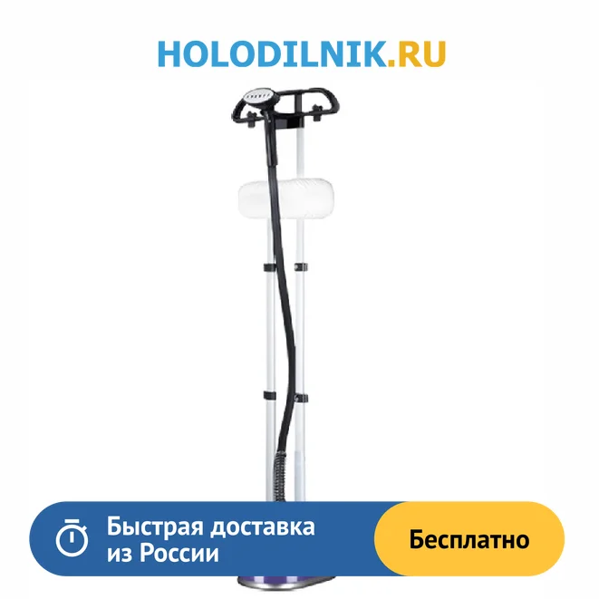Отпариватель для одежды Centek CT-2385 | Бытовая техника