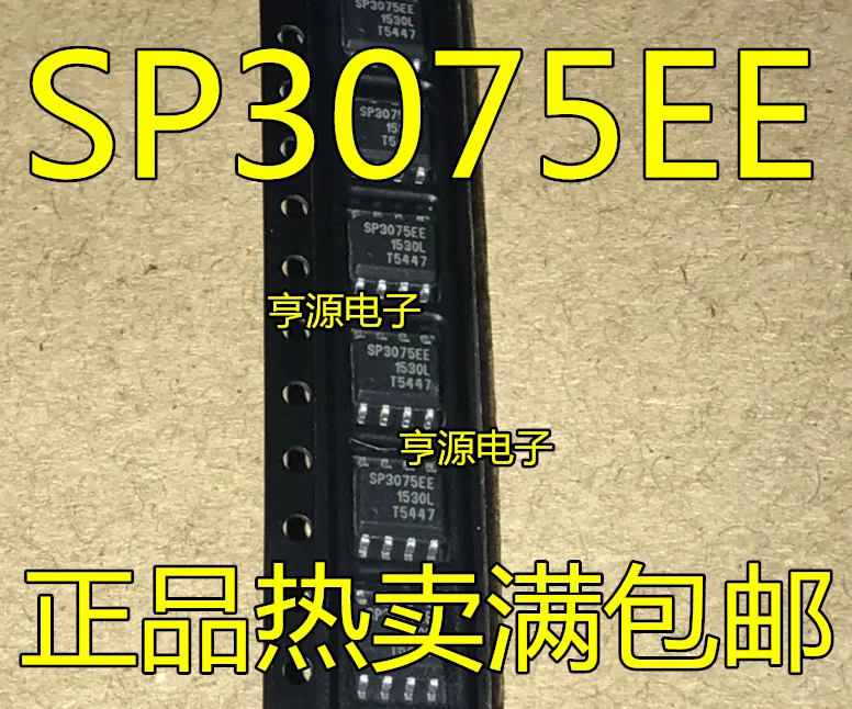 free shipping SP3075EEN SP3075EE SP3075 SOP-8 50pcs
free shipping SP3075EEN SP3075EE SP3075 SOP-8 50pcs