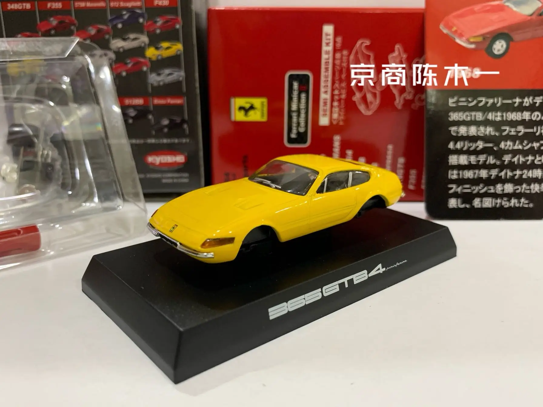 

1/64 KYOSHO Ferrari 365 GTB4 Collection of die-cast alloy assembled car decoration model toys