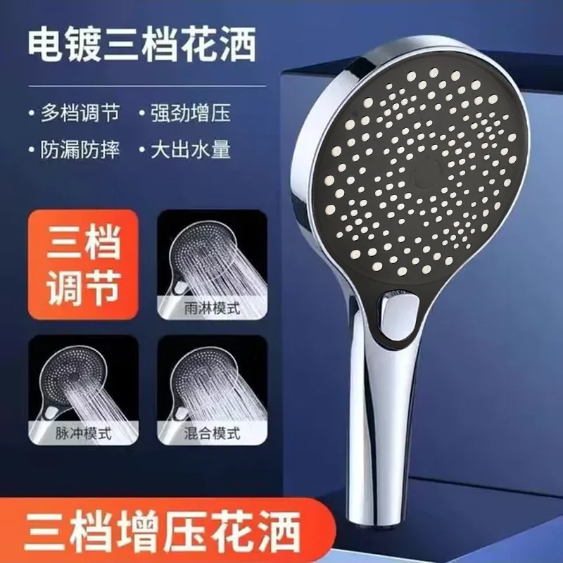 Большая душевая лейка ABS-пластик черная 3 режима
Большая душевая лейка ABS-пластик черная 3 режима