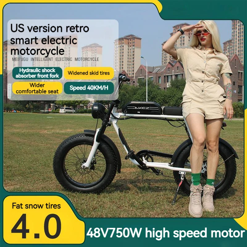Adult Electric Bicycle Fat Tire Electric Moped 750W13AH/14AH Lithium Battery Electric Motorcycle 7 Speed Fast Smart Motorcycle
Adult Electric Bicycle Fat Tire Electric Moped 750W13AH/14AH Lithium Battery Electric Motorcycle 7 Speed Fast Smart Motorcycle