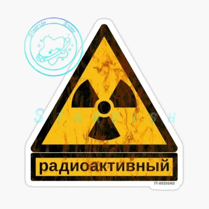 Ржавый русский радиоактивный знак, автомобильные наклейки для печати, декор для окна, гостиной, бампер, забавная комната, стена, автомобиль, аниме
Ржавый русский радиоактивный знак, автомобильные наклейки для печати, декор для окна, гостиной, бампер, забавная комната, стена, автомобиль, аниме