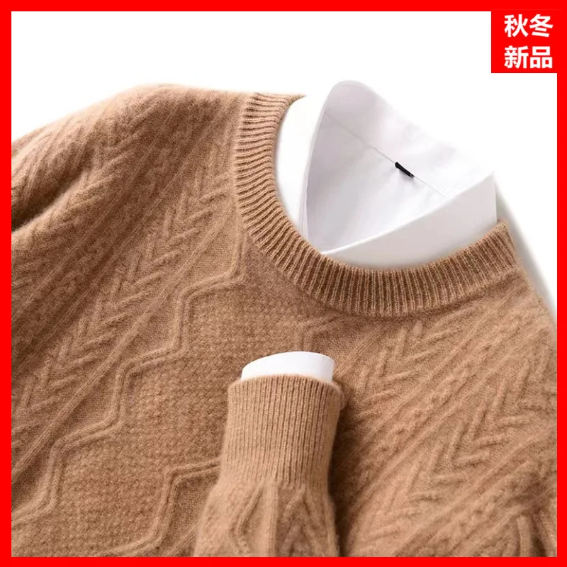 Sweater men's round neck pattern thickened pullover warm sweater loose business casual knitted cashmere sweater
Sweater men's round neck pattern thickened pullover warm sweater loose business casual knitted cashmere sweater