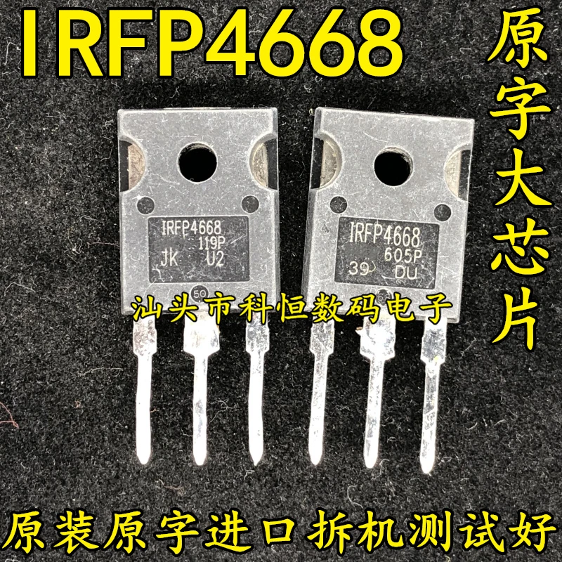 Original imported disassembler IRFP4668 TO-247 high-power field effect tube 130A200V 5PCS -1lot
Original imported disassembler IRFP4668 TO-247 high-power field effect tube 130A200V 5PCS -1lot