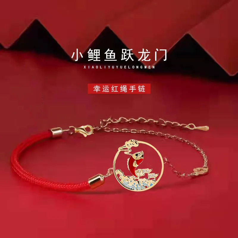 Chinese Style Koi Red Rope Bracelet School Entrance Examination Help Study Lucky Red Rope Carp Leap Dragon Gate Fish Bracelet
Chinese Style Koi Red Rope Bracelet School Entrance Examination Help Study Lucky Red Rope Carp Leap Dragon Gate Fish Bracelet
