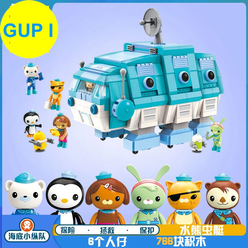 766pcs Octonautsly Gup I Building Bricks 6 Action Figrues Octopod Octopus Submarine Models Children Kids Education Xmas Gift
766pcs Octonautsly Gup I Building Bricks 6 Action Figrues Octopod Octopus Submarine Models Children Kids Education Xmas Gift
