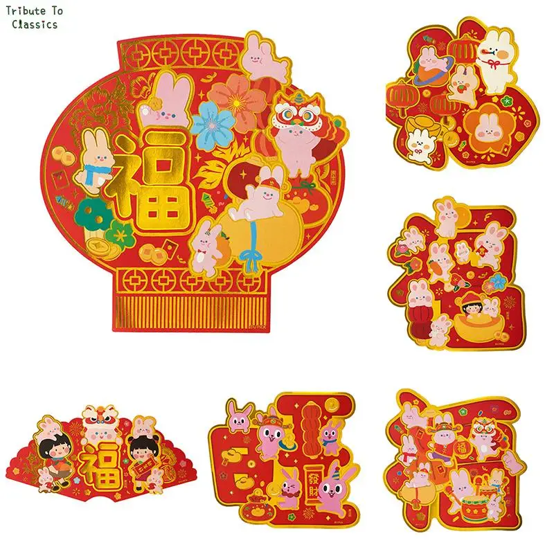 2023 Год Кролика китайский новый год фу слова дверная наклейка Красный Китайский Богатство подвесной китайский новый год Подвеска Декор
2023 Год Кролика китайский новый год фу слова дверная наклейка Красный Китайский Богатство подвесной китайский новый год Подвеска Декор