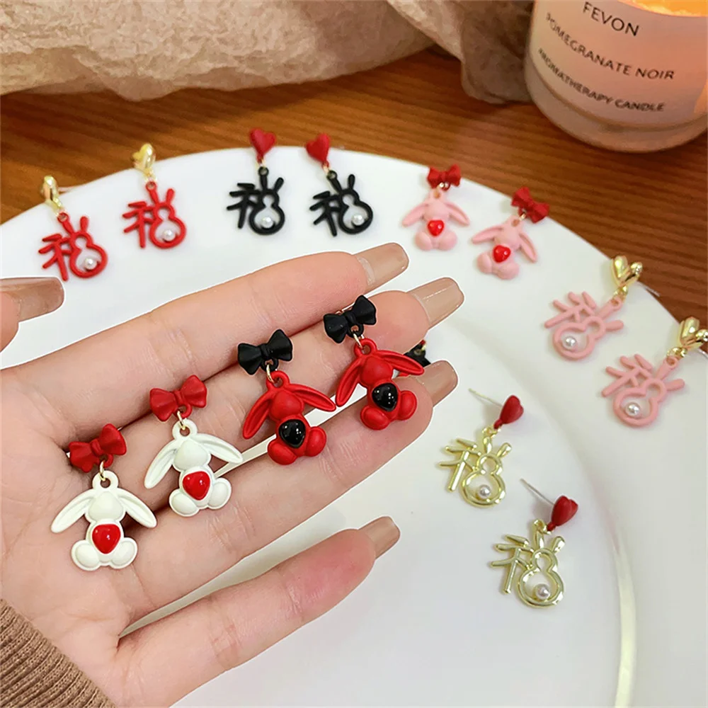 Chinese Zodiac Rabbit Earrings Red Bow Heart-Shaped Ear Studs Female Exquisite Silver Needle Women Jewellery Multicolor New Year
Chinese Zodiac Rabbit Earrings Red Bow Heart-Shaped Ear Studs Female Exquisite Silver Needle Women Jewellery Multicolor New Year