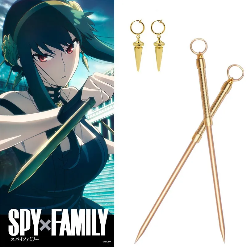 Spy X Family Yor Weapon Anime Cosplay Gift Toys Stiletto Knife Sword 22cm Plastic Golden Color Needles Thorn Princes Gift Toys
Spy X Family Yor Weapon Anime Cosplay Gift Toys Stiletto Knife Sword 22cm Plastic Golden Color Needles Thorn Princes Gift Toys