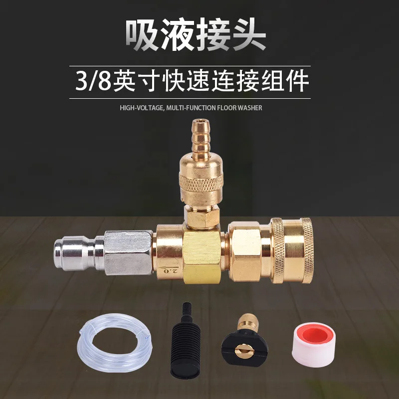 Simple Foam Nozzle High Pressure Cleaning Machine Chemical Injector Sucker 3/8 Quick Connect Adjustable Soap Hose
Simple Foam Nozzle High Pressure Cleaning Machine Chemical Injector Sucker 3/8 Quick Connect Adjustable Soap Hose