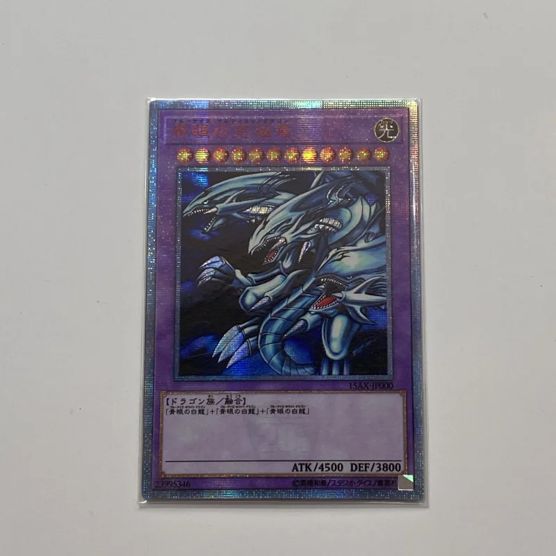 Yu-Gi-Oh T3-01/15AX-JP000 SER Blue-Eyes Ultimate Dragon Classic Board Game Japanese Collection Card (Not original)
Yu-Gi-Oh T3-01/15AX-JP000 SER Blue-Eyes Ultimate Dragon Classic Board Game Japanese Collection Card (Not original)