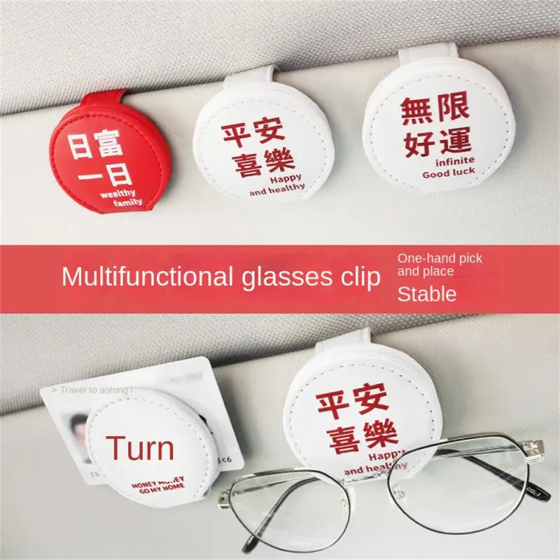 Car Glasses Clip Car Sun Visor Multi-function Glasses Case Personality Creative Sunglass Card Ticket Clip Car Accessories
Car Glasses Clip Car Sun Visor Multi-function Glasses Case Personality Creative Sunglass Card Ticket Clip Car Accessories