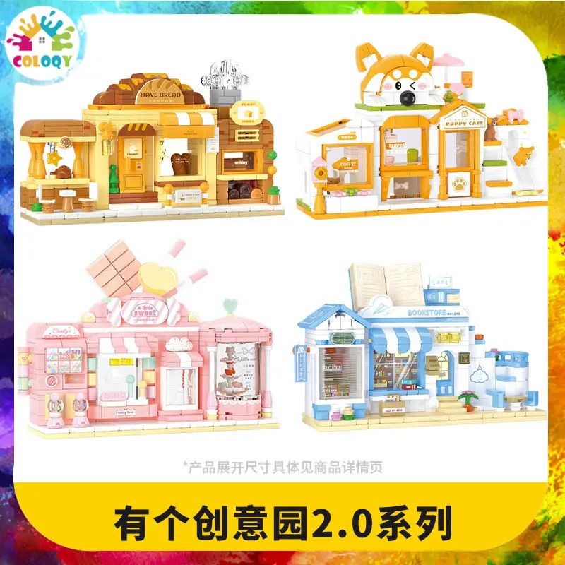 Children's toy building block cherry blossom dessert shop scene street view model Valentine's Day birthday gift decoration
Children's toy building block cherry blossom dessert shop scene street view model Valentine's Day birthday gift decoration