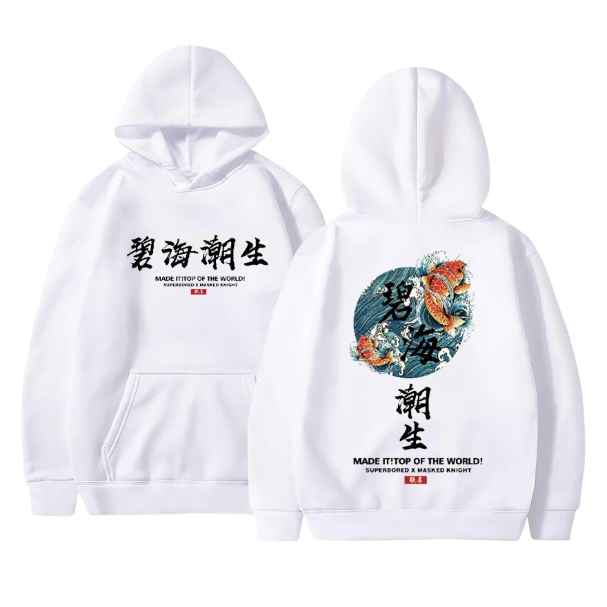 Japanese Streetwear Kanji Men's Hoodie Sweatshirt Fashion Fall Hip Hop Black Hoodie Sweatshirt
Japanese Streetwear Kanji Men's Hoodie Sweatshirt Fashion Fall Hip Hop Black Hoodie Sweatshirt