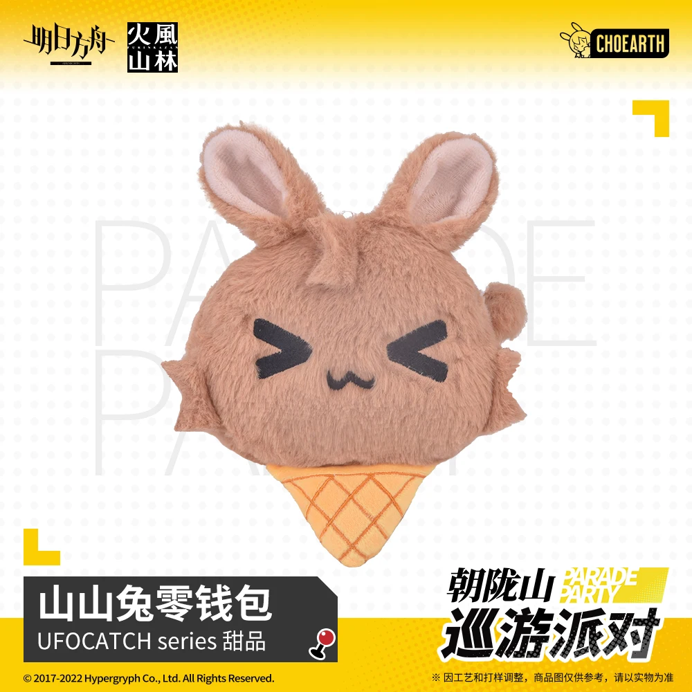 Anime Game Arknights Ice Cream Rabbit Cosplay Mini Coin Purse Bag Wallet Holder Cartoon Cute Animal Plush Storage Bag Props Gift
Anime Game Arknights Ice Cream Rabbit Cosplay Mini Coin Purse Bag Wallet Holder Cartoon Cute Animal Plush Storage Bag Props Gift