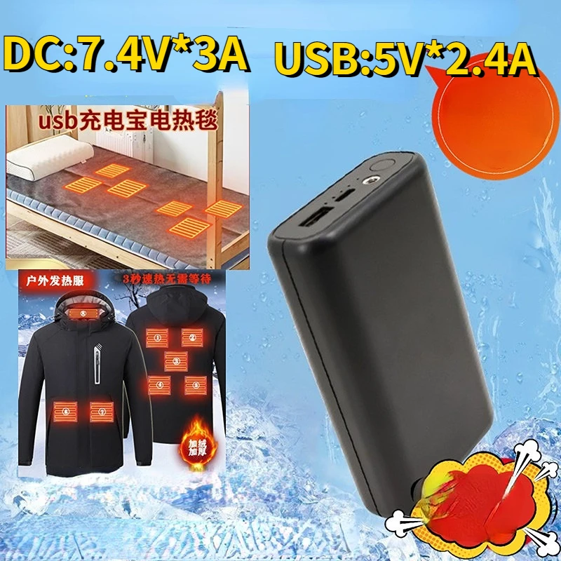 Внешний аккумулятор для зимнего обогрева, 7 в, 2 в, 5 В, 2 А, умное пальто, жилет, тепловая теплая куртка
Внешний аккумулятор для зимнего обогрева, 7 в, 2 в, 5 В, 2 А, умное пальто, жилет, тепловая теплая куртка