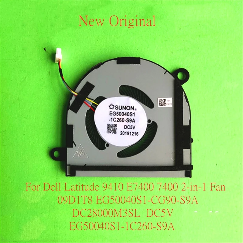 Новый оригинальный ноутбук coolingfan для Dell Latitude 9410 E7400 7400 2 в 1 09D1T8 EG50040S1-CG90-S9A DC28000M3SL
Новый оригинальный ноутбук coolingfan для Dell Latitude 9410 E7400 7400 2 в 1 09D1T8 EG50040S1-CG90-S9A DC28000M3SL