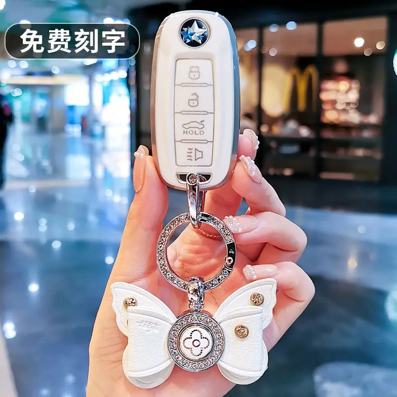 Applicable to Dongfeng Qichen d60 key case t60evplus bag t70 buckle t90 protective case m50v male and female car key case
Applicable to Dongfeng Qichen d60 key case t60evplus bag t70 buckle t90 protective case m50v male and female car key case
