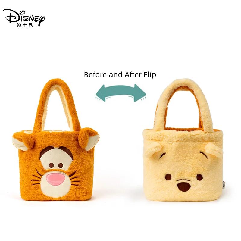 Disney Plush Bag Winnie The Pooh Double Sided Shoulder Bag Tote Shopping Bag Large Capacity Model Cute Tigger Plush Toy Gift
Disney Plush Bag Winnie The Pooh Double Sided Shoulder Bag Tote Shopping Bag Large Capacity Model Cute Tigger Plush Toy Gift