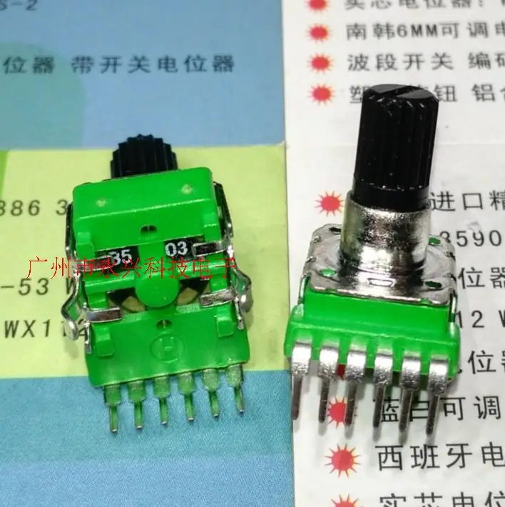 5PCS/LOT 12mm B50K B503 single row 6 feet stereo speaker amplifiers the volume potentiometer flower stalk 13 mm
5PCS/LOT 12mm B50K B503 single row 6 feet stereo speaker amplifiers the volume potentiometer flower stalk 13 mm