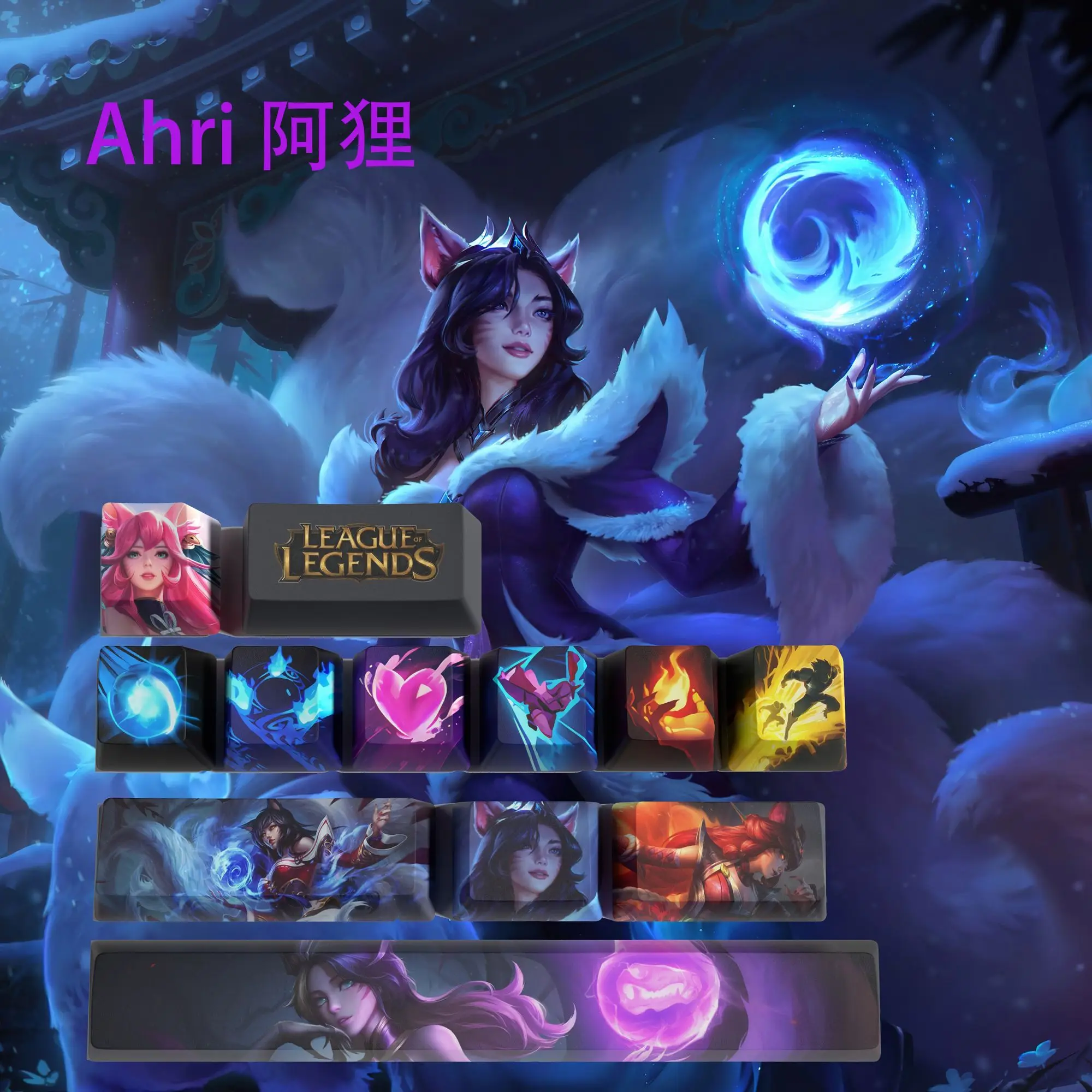 League of Legends Ahri Lol League of Legends12 Keys Kawaii Oem Keyboard Keycap Tabletop Decoration Home Decor Kid Holiday Gifts
League of Legends Ahri Lol League of Legends12 Keys Kawaii Oem Keyboard Keycap Tabletop Decoration Home Decor Kid Holiday Gifts