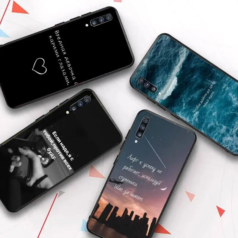 Russian Quote Slogan Letter Phone Case For Samsung A 10 11 12 13 20 21 22 30 31 32 40 51 52 53 70 71 72 73 91 13 shell
Russian Quote Slogan Letter Phone Case For Samsung A 10 11 12 13 20 21 22 30 31 32 40 51 52 53 70 71 72 73 91 13 shell