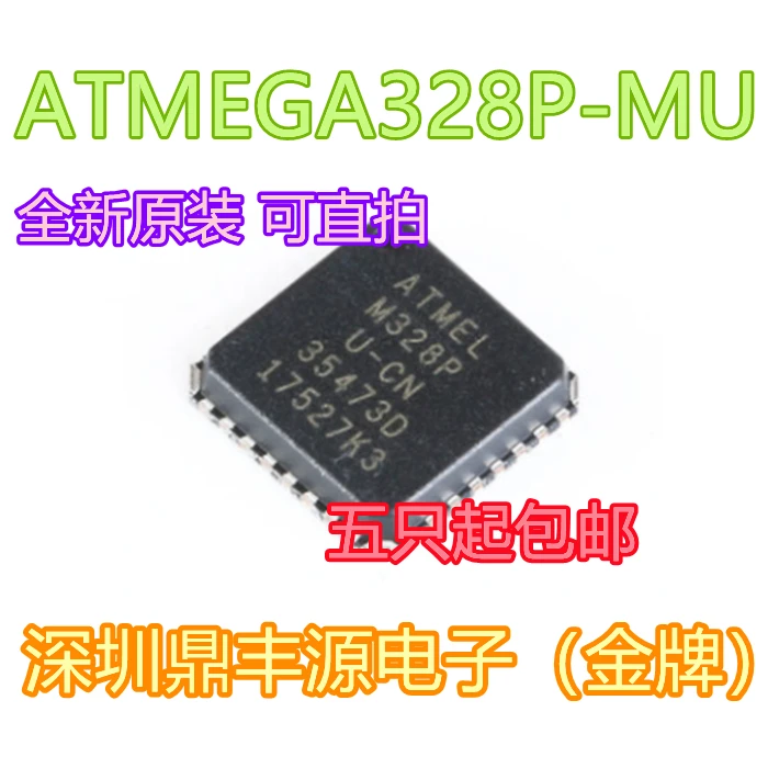 Package mailATMEGA328P-MU QFN-32 32K 8 10pcs
Package mailATMEGA328P-MU QFN-32 32K 8 10pcs