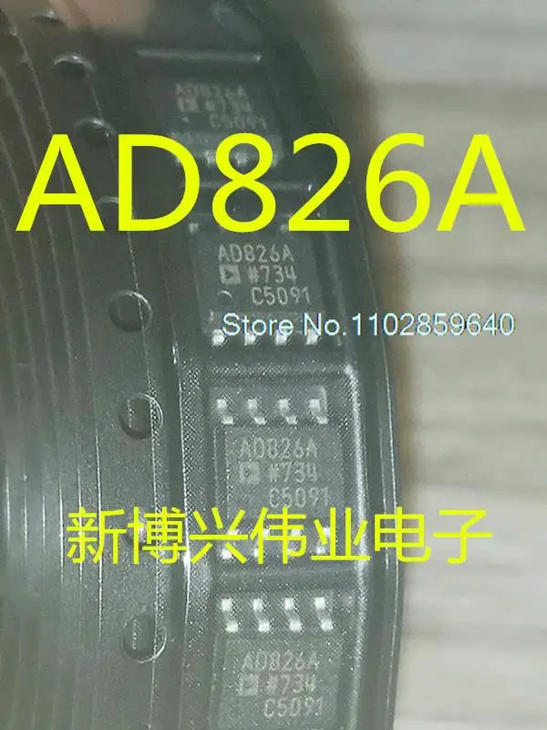 10PCS/LOT AD826A AD826AR AD826ARZ
10PCS/LOT AD826A AD826AR AD826ARZ