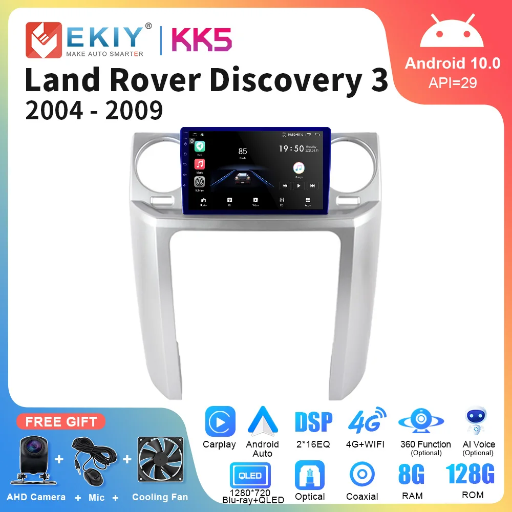 EKIY KK5 QLED Android автомобильное радио для Land Rover Discovery 3 2004-2009 стерео Мультимедийный