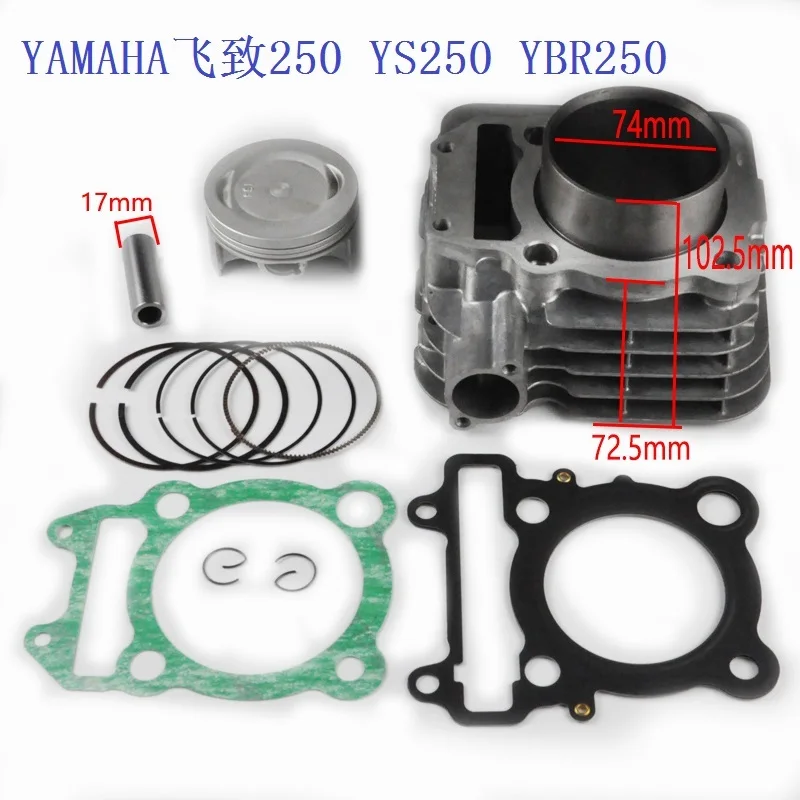 

74mm Motorcycle Cylinder Piston Kit For YAMAHA YBR250 2007-2011 XT250 2013-2018 YS250 2016