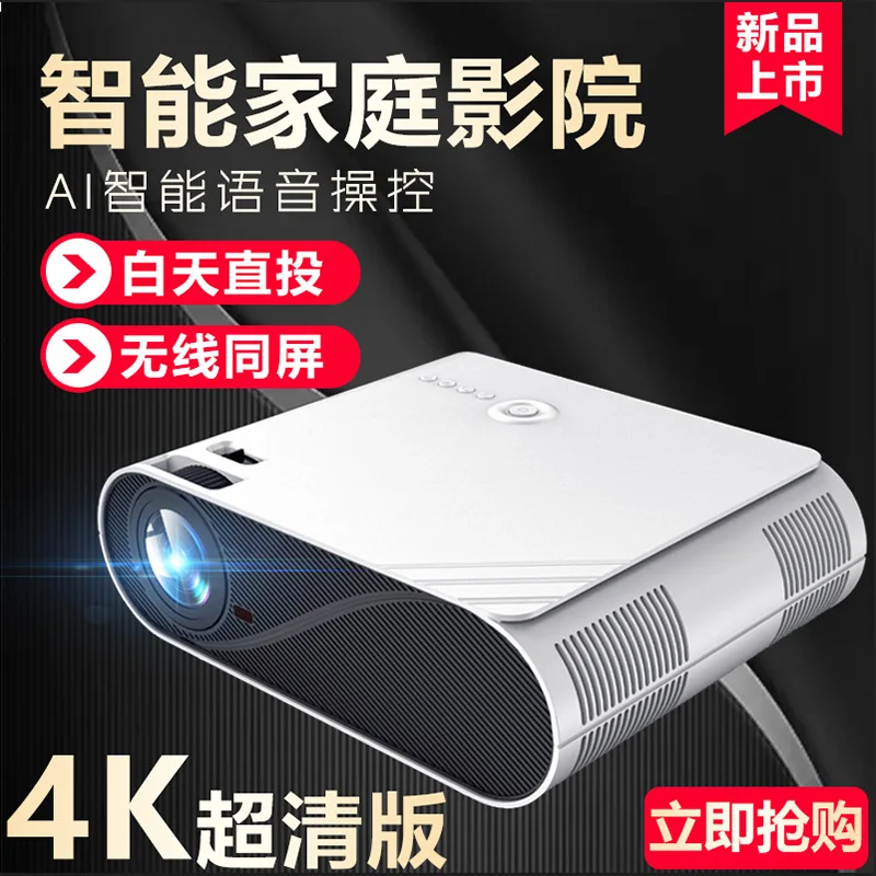 New portable projector home HD 1080P wireless projector 4K intelligent office teaching projector
New portable projector home HD 1080P wireless projector 4K intelligent office teaching projector
