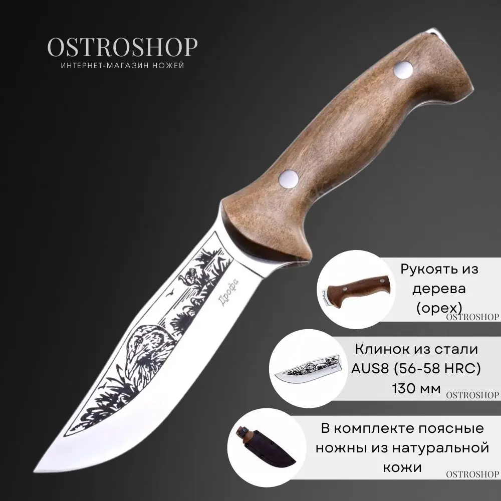 Ostroshop Интернет Магазин Ножей