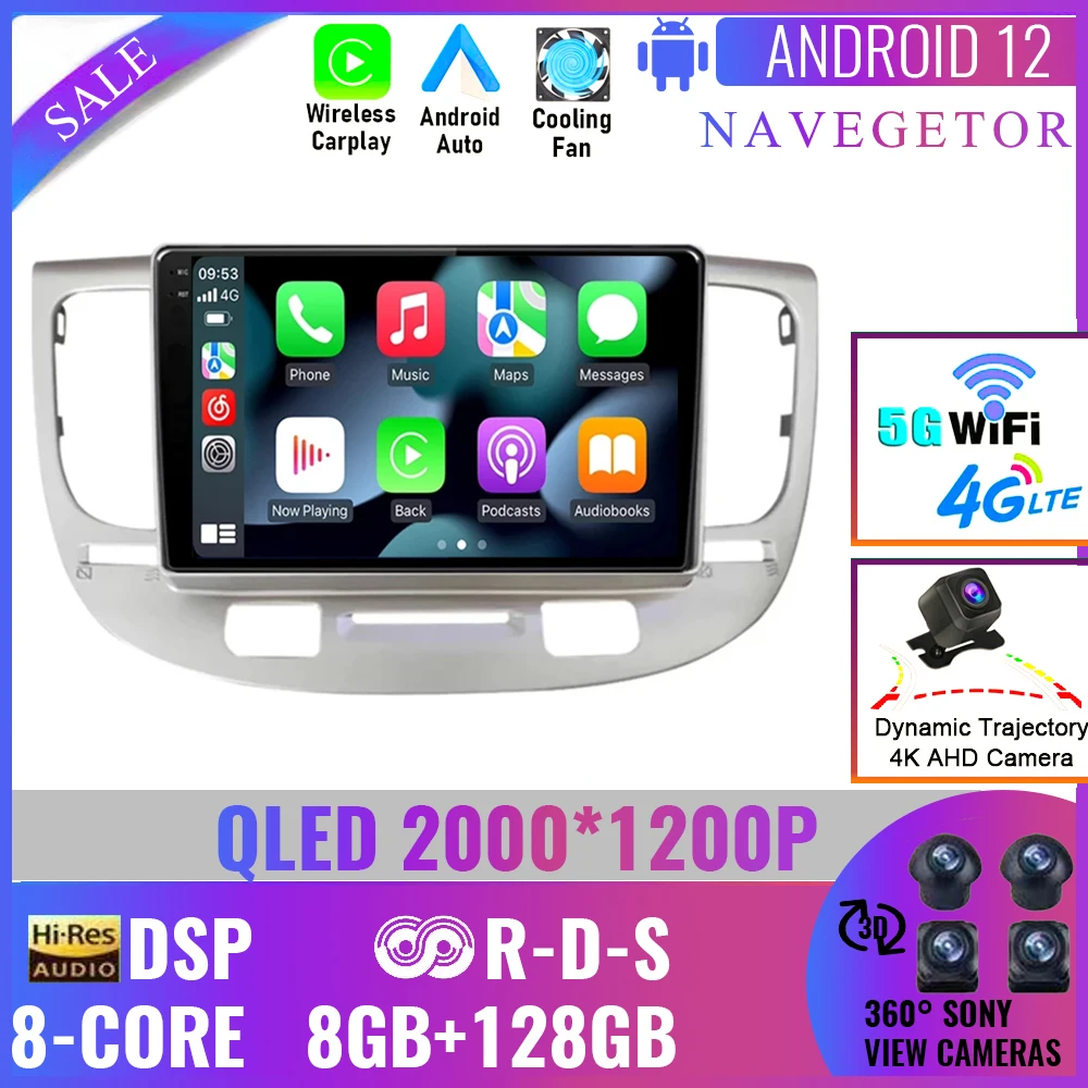 Car Multimedia Player For KIA RIO 2 2005-2011 Android Car Radio Stereo Navigation AutoRadio GPS Tape Recorder Wifi IPSscreen
Car Multimedia Player For KIA RIO 2 2005-2011 Android Car Radio Stereo Navigation AutoRadio GPS Tape Recorder Wifi IPSscreen