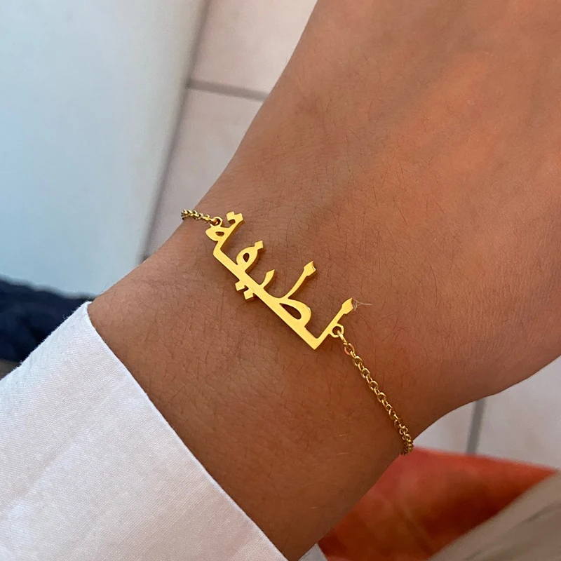 Custom Arabic Letter Name Bracelets for Women Gold Color Stainless Steel Customized Bracelet Personalized Jewelry Wrist Chain
Custom Arabic Letter Name Bracelets for Women Gold Color Stainless Steel Customized Bracelet Personalized Jewelry Wrist Chain