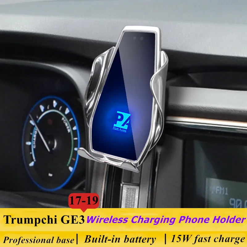 Автомобильный держатель для телефона Trumpchi GE3 2017-2019 с беспроводной зарядкой, 15 Вт, крепление для мобильных телефонов, навигационный кронштейн, поддержка GPS, 360
Автомобильный держатель для телефона Trumpchi GE3 2017-2019 с беспроводной зарядкой, 15 Вт, крепление для мобильных телефонов, навигационный кронштейн, поддержка GPS, 360